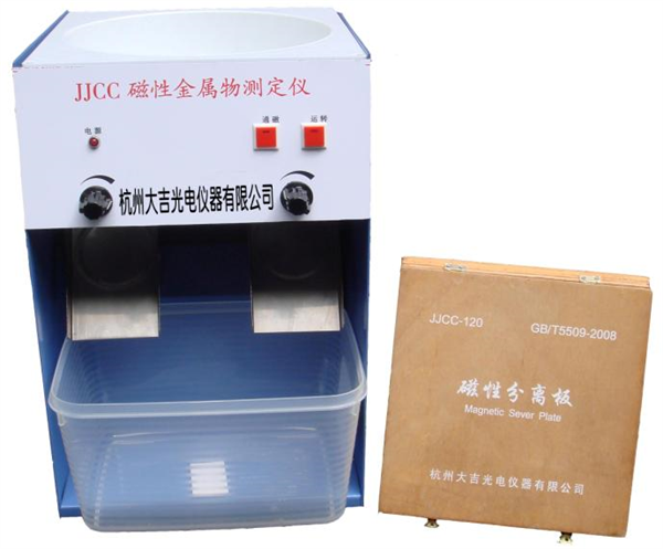 磁性金屬物測(cè)定儀功能性核查是確保檢測(cè)精度的關(guān)鍵流程